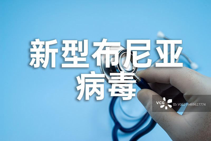 新型布尼亚病毒概念图片素材