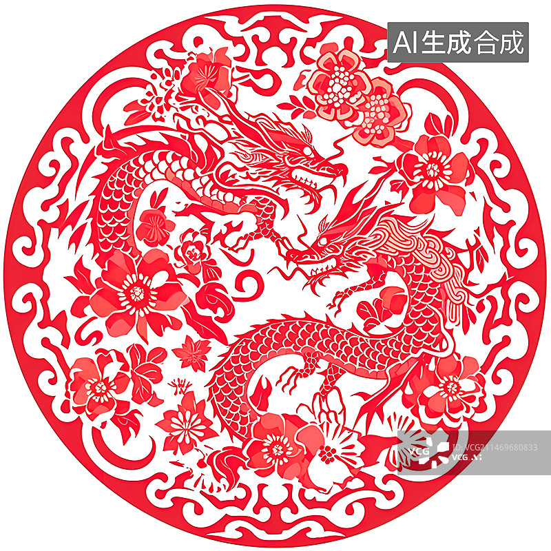 【AI数字艺术】中国风十二生肖剪纸——龙图片素材