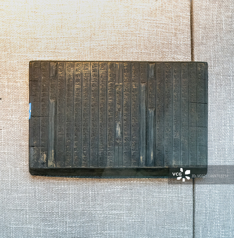 雕版印刷术，雕版图片素材