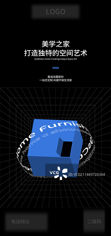 美学空间艺术图片素材