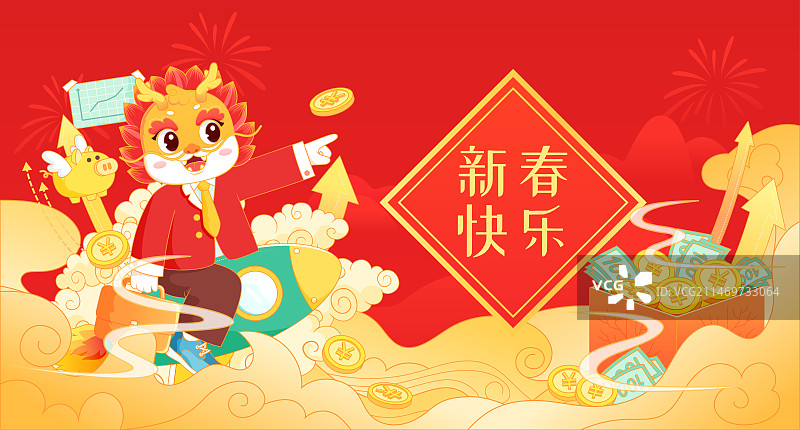 龙年春节卡通龙形象坐火箭手指前方步步高升矢量插画横幅海报模板图片素材