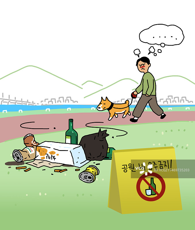 插图，喧嚣，醉酒，社会问题，粗鲁图片素材