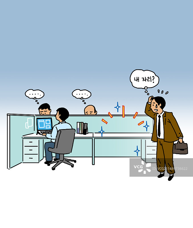 商业办公室消极怠工插画图片素材