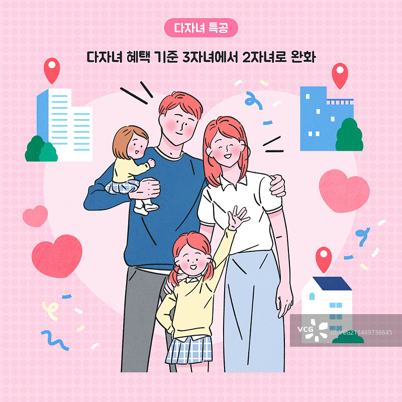 生育鼓励政策、社会福利、育儿、福利、夫妇图片素材