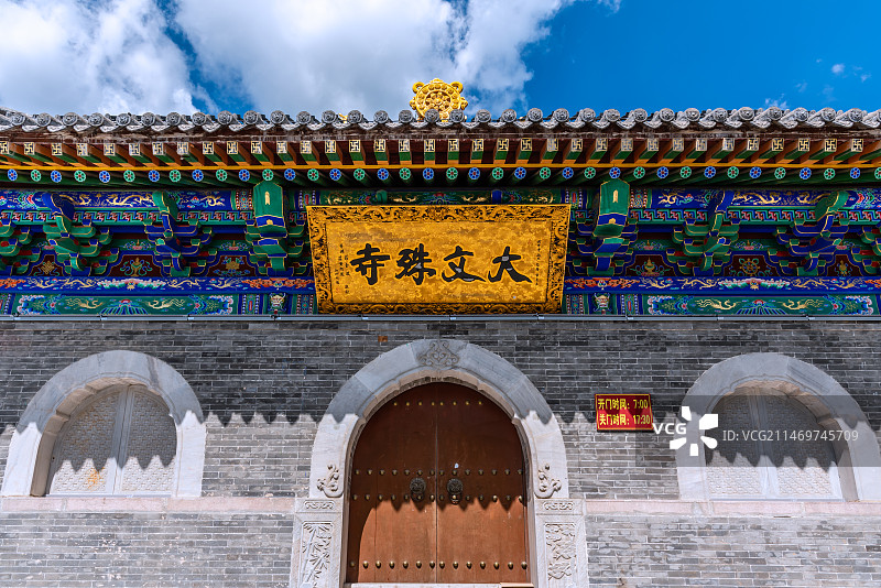 中国山西忻州五台山大文殊寺图片素材