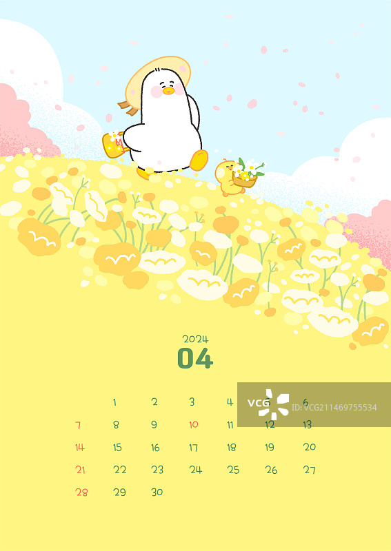 2024年日历矢量人物插画图片素材