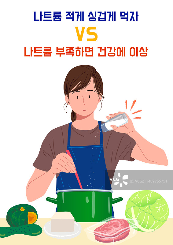 健康生活，闲聊，好奇，食物图片素材