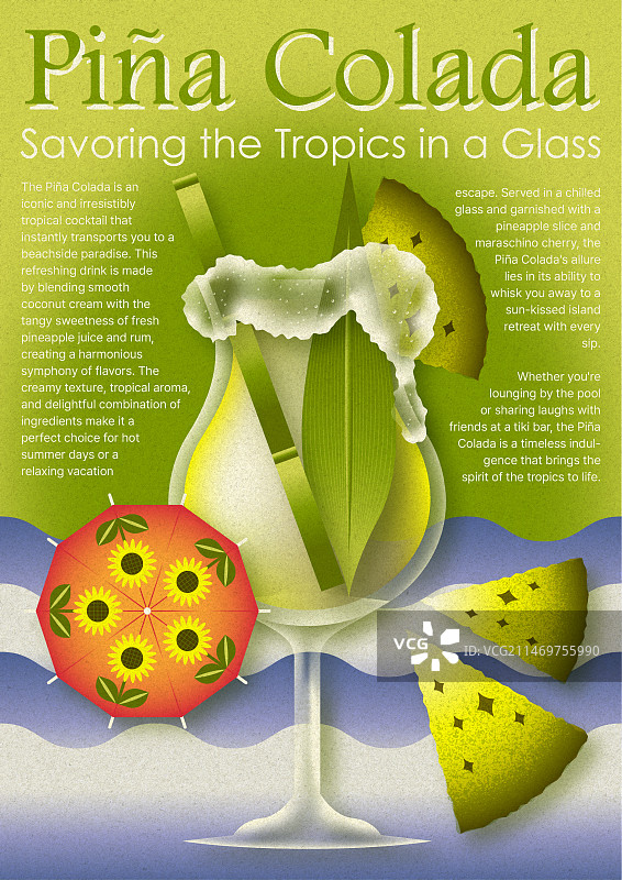 鸡尾酒酒精音符海报图片素材