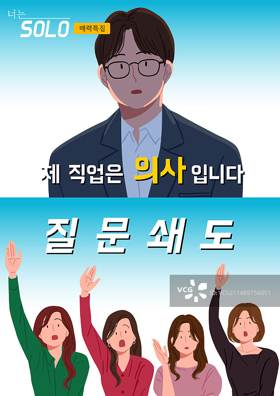 浪漫情感情侣图片素材