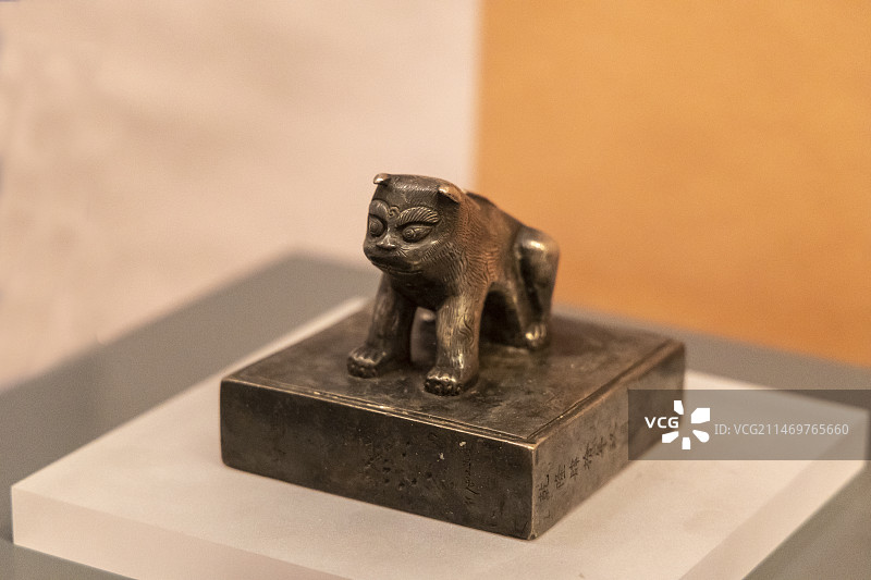 新疆伊犁哈萨克自治州博物馆“伊犁州历史文物陈列展”：虎钮方形银印（清代，伊宁市征集）图片素材