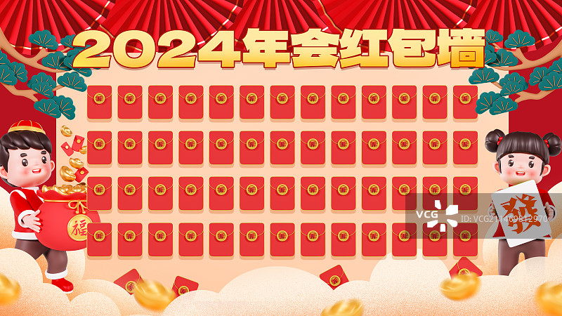 3D渲染的春节龙年红包墙龙年海报舞狮模板图片素材