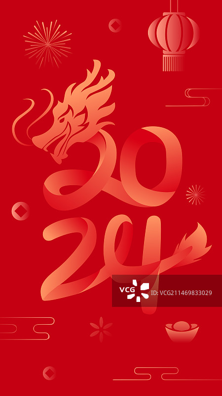 2024年龙年春节新年元旦海报图片素材