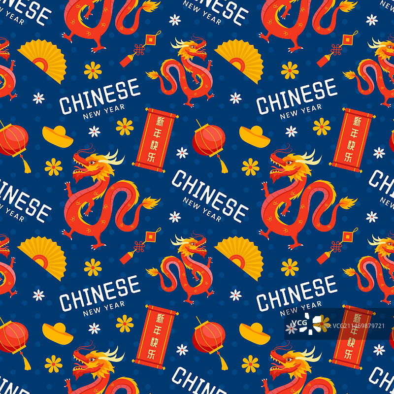 2024中国新年无缝图案图片素材
