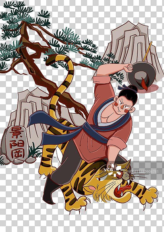 四大名著 水浒传 武松打虎 动作 景阳冈风景图片素材