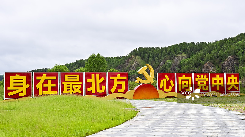 神州北极广场图片素材