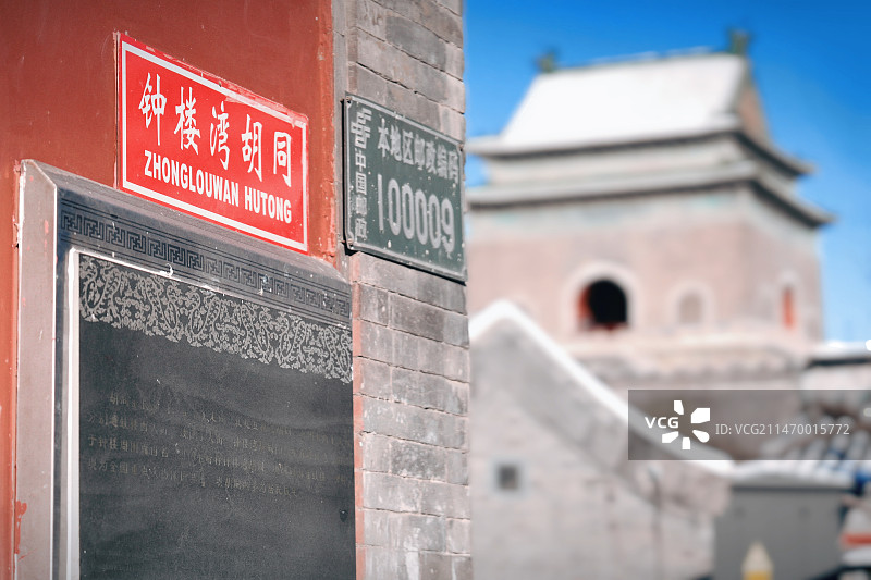 鼓楼 北京传统建筑 文脉春秋图片素材