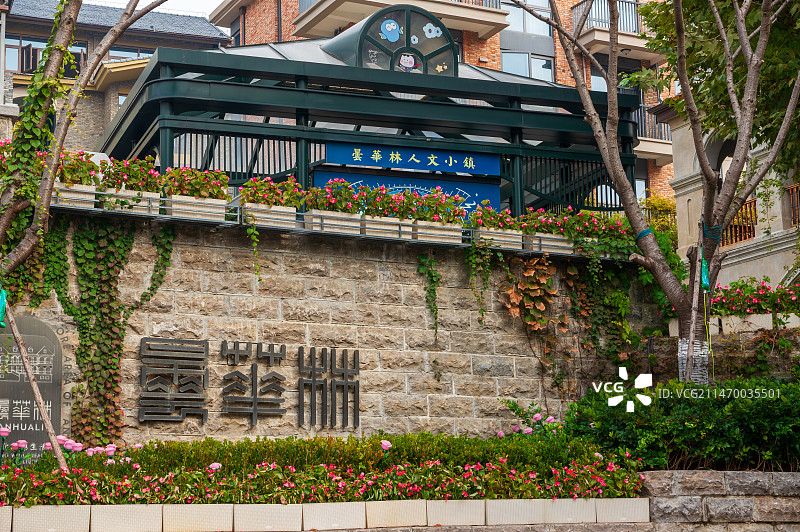 武汉昙华林图片素材