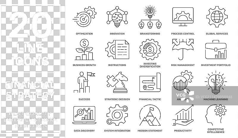 金融战略相关简约集图片素材
