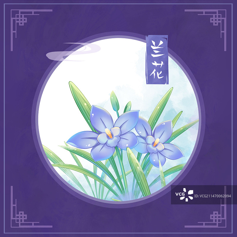 兰花，国潮复古水彩花卉系列插画图片素材