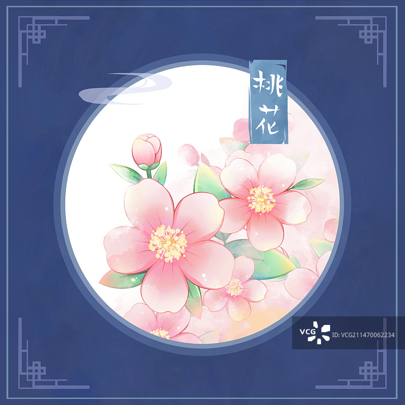 桃花，国潮复古水彩花卉系列插画图片素材