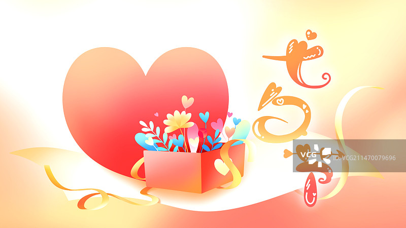 红色唯美清新七夕节插画海报图片素材