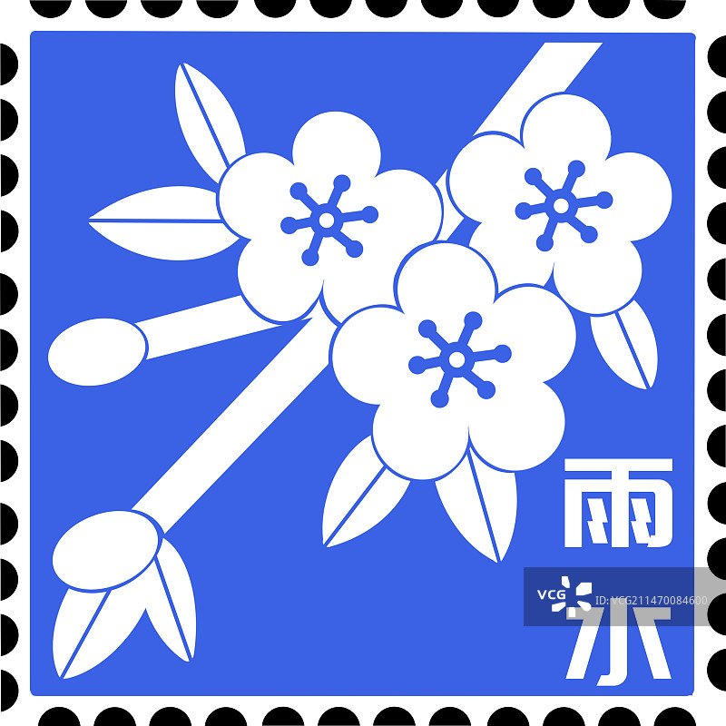 二十四节气对应花卉邮票模板图片素材