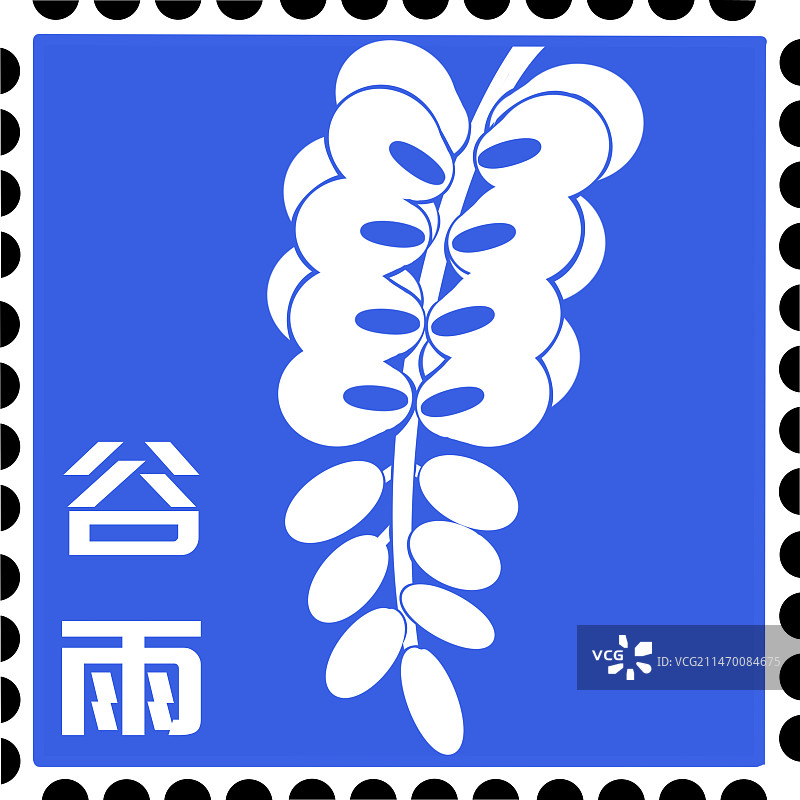 二十四节气对应花卉邮票模板图片素材