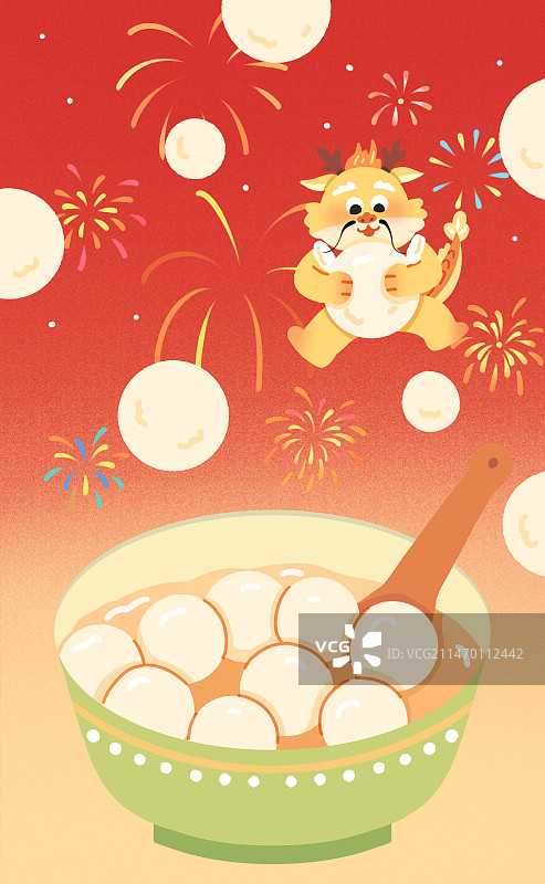 龙年元宵节插画图片素材