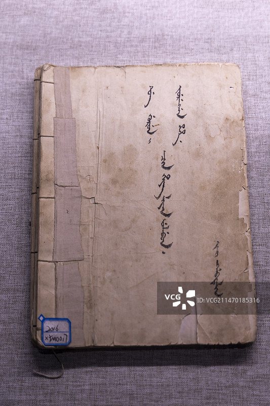 新疆伊犁哈萨克自治州博物馆“中华民族共同体展览”：《秦香莲》满文（锡伯文）图片素材