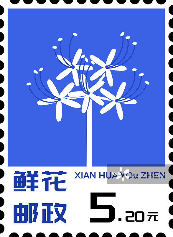 二十四节气对应花卉邮票模板图片素材
