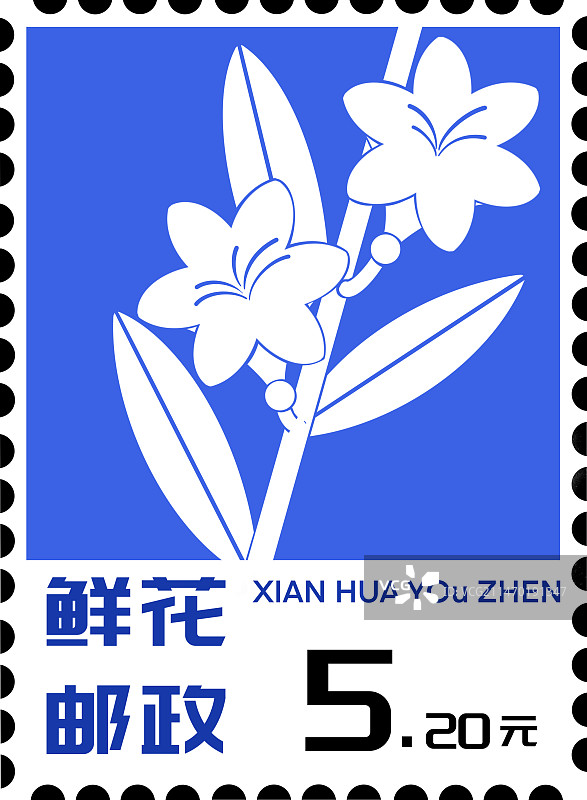 二十四节气对应花卉邮票模板图片素材