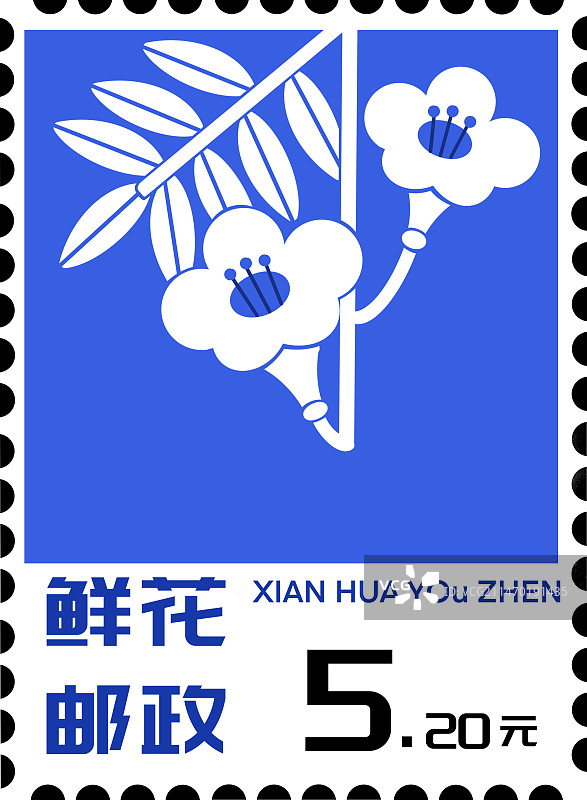 二十四节气对应花卉邮票模板图片素材