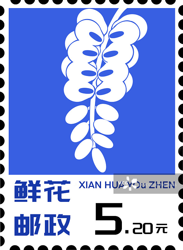 二十四节气对应花卉邮票模板图片素材