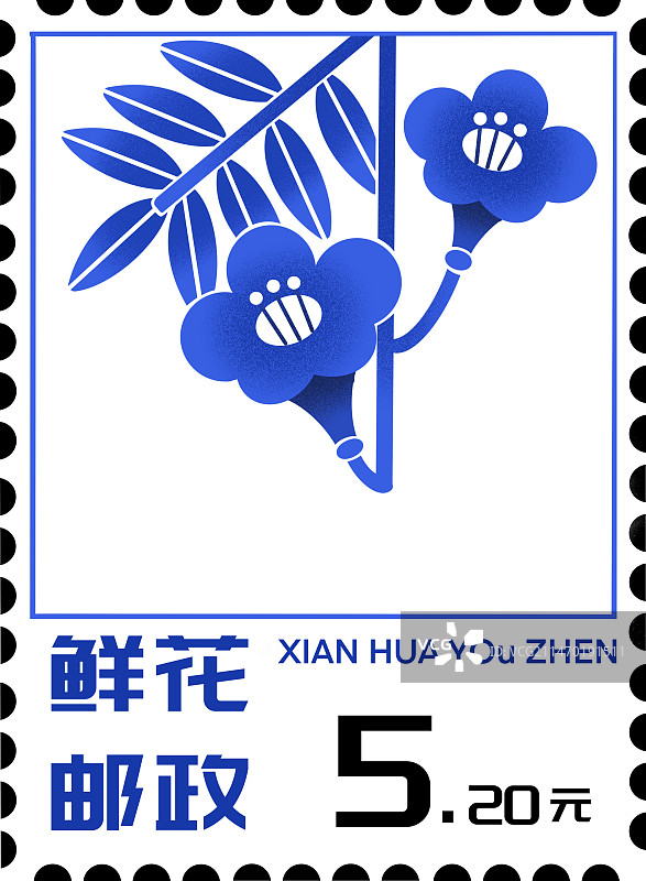 二十四节气对应花卉邮票模板图片素材