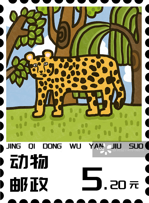 惊奇动物系列之插画邮票图片素材
