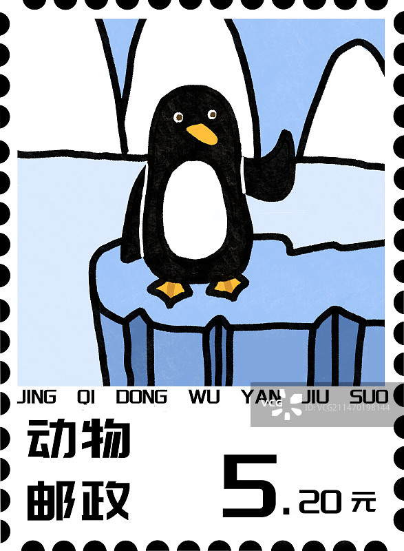 惊奇动物系列之插画邮票图片素材