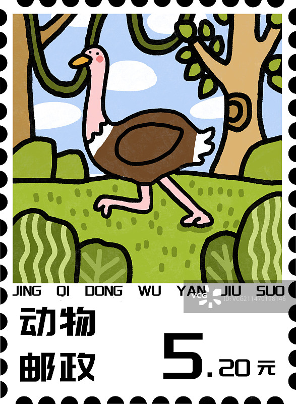惊奇动物系列之插画邮票图片素材