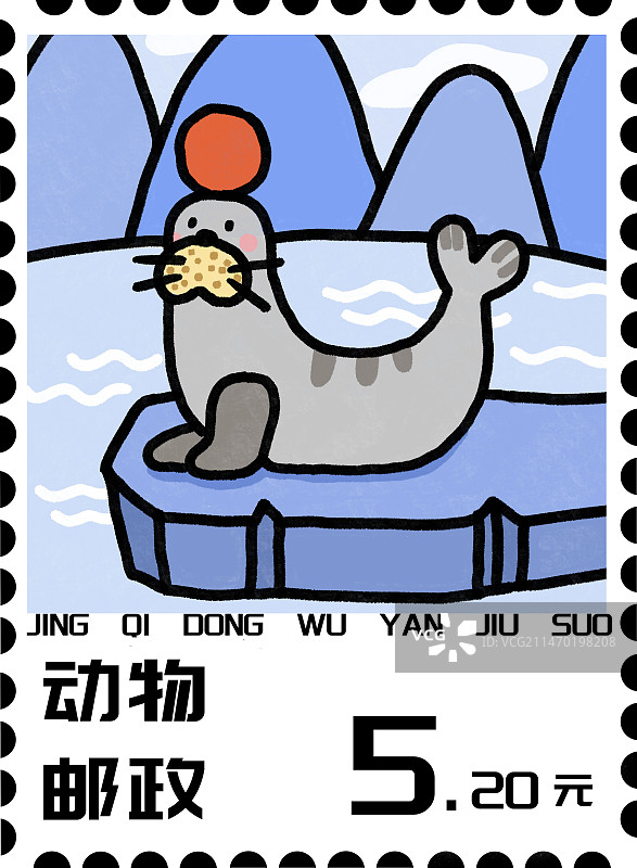 惊奇动物系列之插画邮票图片素材