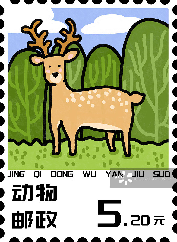 惊奇动物系列之插画邮票图片素材
