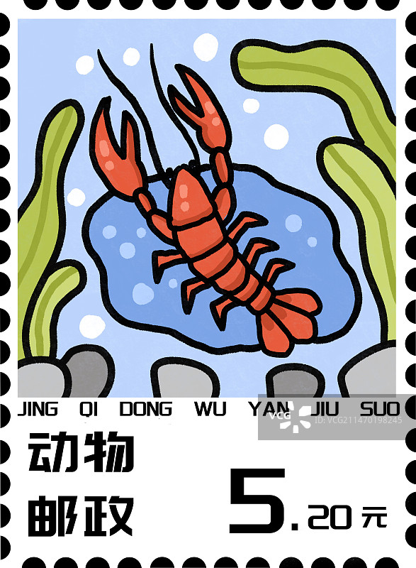 惊奇动物系列之插画邮票图片素材