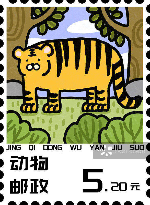 惊奇动物系列之插画邮票图片素材