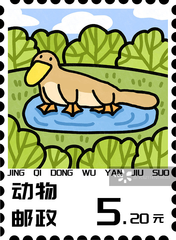 惊奇动物系列之插画邮票图片素材