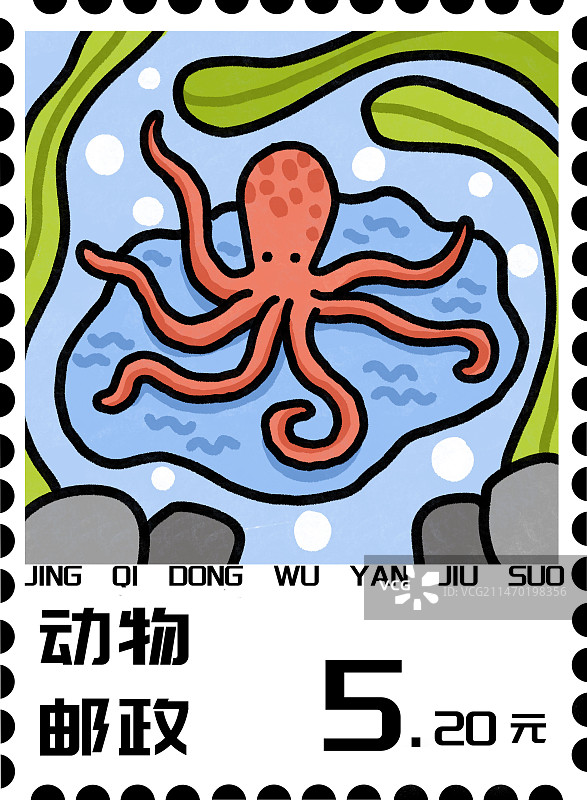 惊奇动物系列之插画邮票图片素材