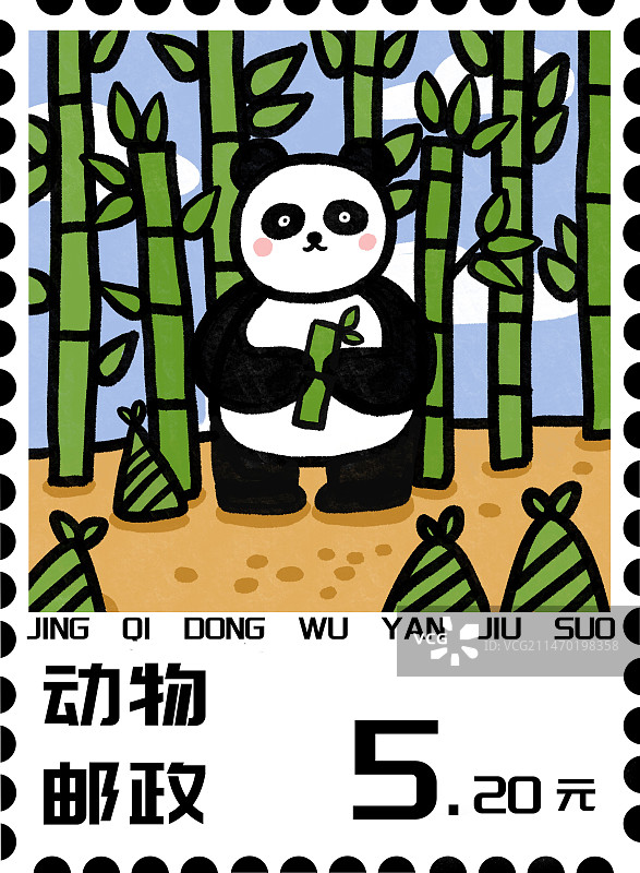 惊奇动物系列之插画邮票图片素材