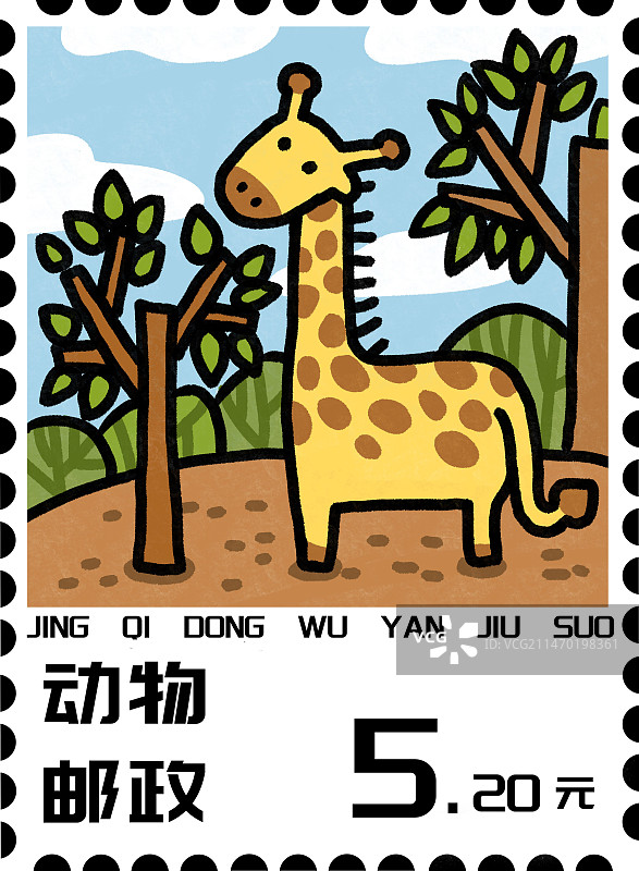惊奇动物系列之插画邮票图片素材