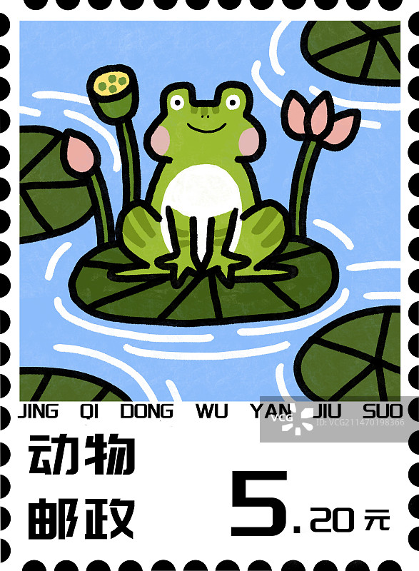 惊奇动物系列之插画邮票图片素材