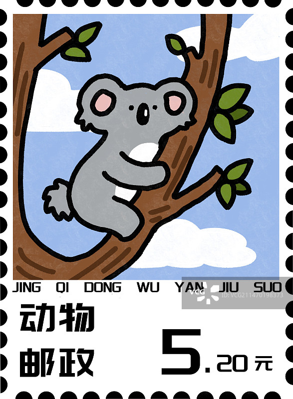 惊奇动物系列之插画邮票图片素材