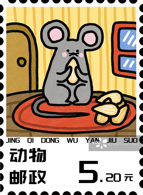 惊奇动物系列之插画邮票图片素材