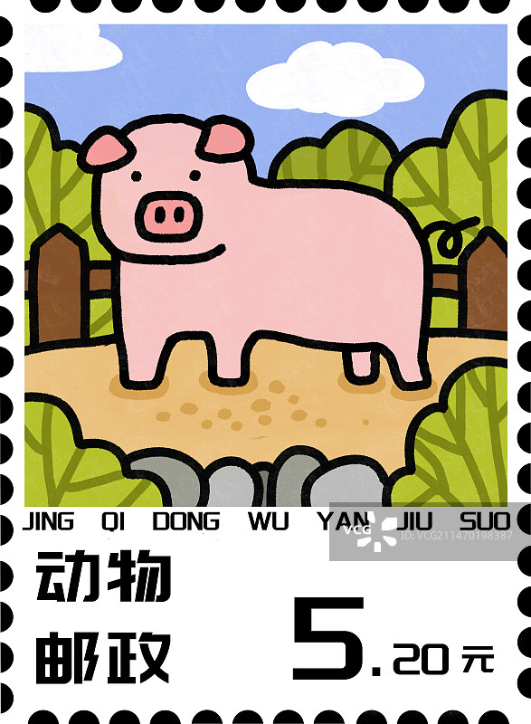 惊奇动物系列之插画邮票图片素材