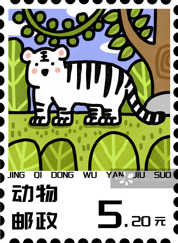惊奇动物系列之插画邮票图片素材